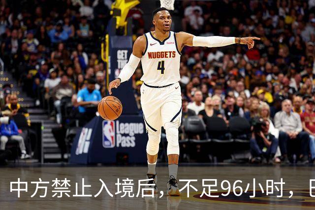 中方禁止入境后,不足96小时,巴拉圭部长两句表态,口气相当猖狂