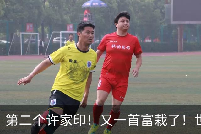 第二个许家印!又一首富栽了!世界500强竟是假的,千亿帝国清零