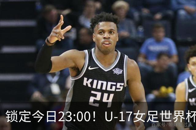 锁定今日23:00!U-17女足世界杯中国队首战,泸州双胞胎姐妹刘雨辰刘雨希随队出征